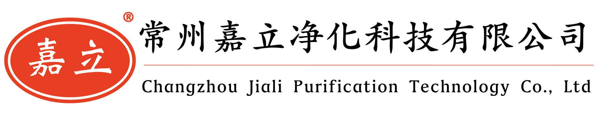 天柱初效过滤器,天柱初效板式过滤器,天柱过滤器安装固定框架,天柱初效空气过滤器,天柱中效过滤器,天柱中效袋式过滤器,天柱中效空气过滤器,天柱高效过滤器